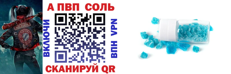 Купить закладку Кодинск APVP  Кокаин  Меф мяу мяу  ГАШИШ 
