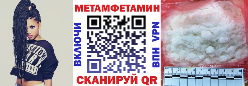 Amphetamine VHQ  купить закладку  Кодинск 