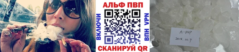 А ПВП кристаллы  Кодинск 