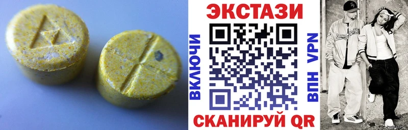 где найти   Кодинск  блэк спрут ссылки  ЭКСТАЗИ бентли 