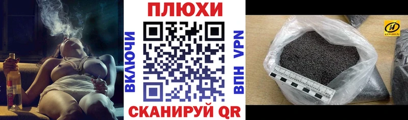 ГАШИШ убойный  Кодинск 