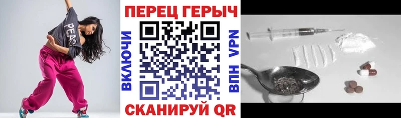mega ССЫЛКА  Кодинск  ГЕРОИН белый 