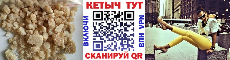 Кетамин VHQ  Кодинск 