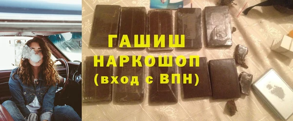 герыч Богородск