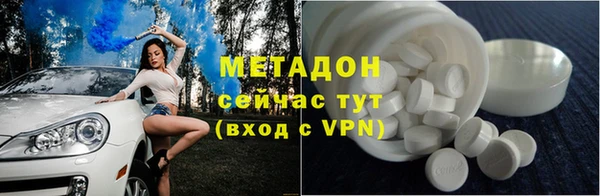 кокаин Богородицк