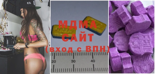 ALPHA PVP Беломорск