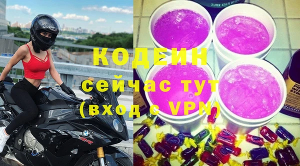 кокаин Богородицк