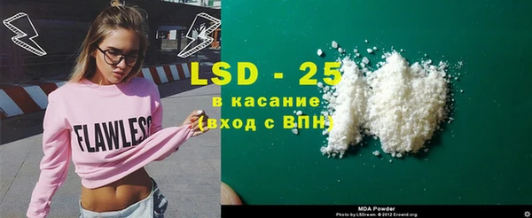 кокаин Богородицк