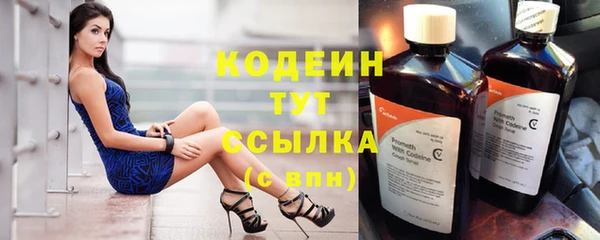 герыч Богородск