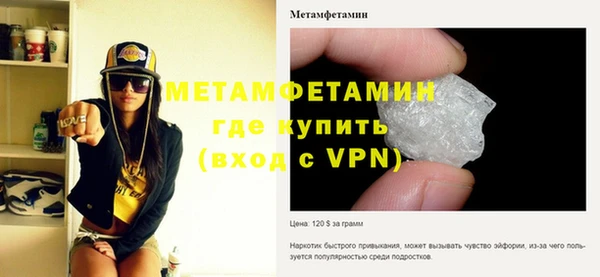 первитин Богданович