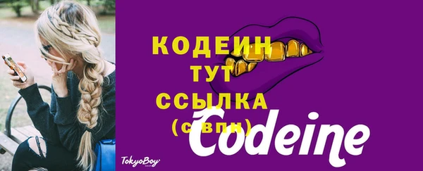 кокаин Богородицк