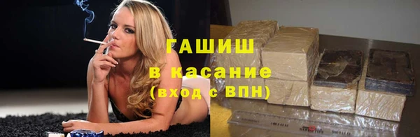 кокаин Богородицк