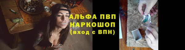 герыч Богородск