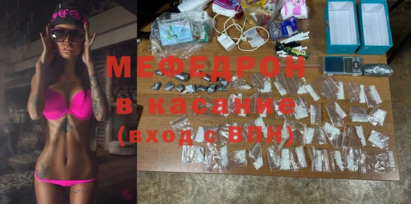 герыч Богородск