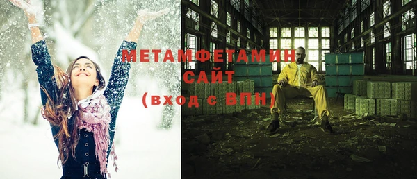 герыч Богородск