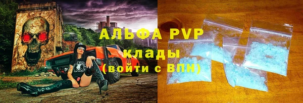 кокаин Богородицк