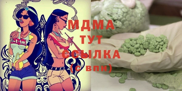 прущий лед Сосновоборск