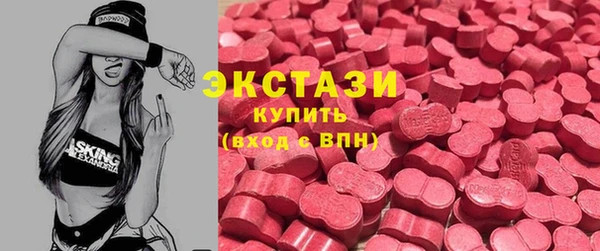 кокаин Богородицк