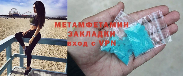 кокаин Богородицк