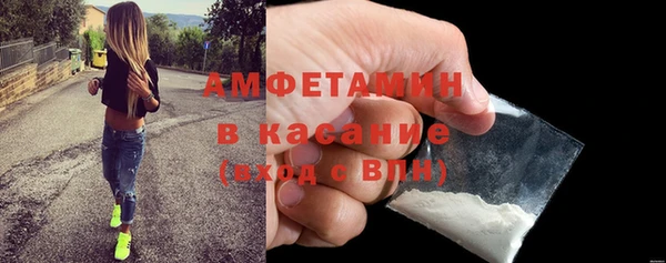 кокаин Богородицк