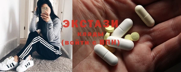 кокаин Богородицк