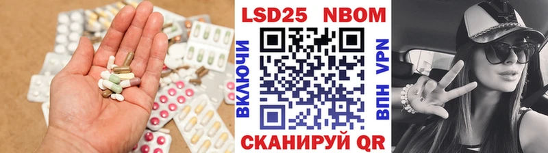 LSD-25 экстази кислота Кодинск