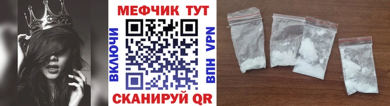 дарнет шоп  Кодинск  Мефедрон mephedrone 