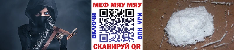 МЕФ  Кодинск
