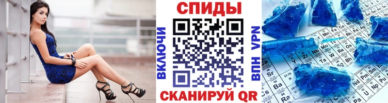 МЕГА ссылка  даркнет сайт  это формула  МЕТАМФЕТАМИН винт  Кодинск 