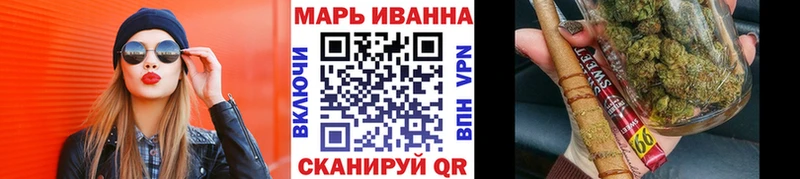 МАРИХУАНА сатива  Кодинск 
